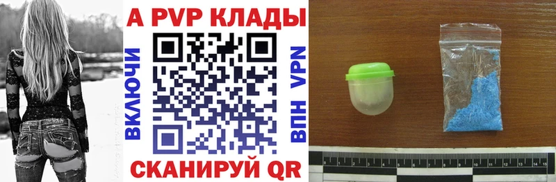 Где найти наркотики Константиновск гидра вход Галлюциногенные грибы АМФЕТАМИН Конопля ГАШИШ Меф мяу мяу КОКАИН