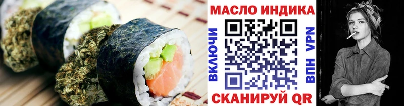 блэк спрут ссылки  мориарти наркотические препараты  Еда ТГК конопля  Константиновск 