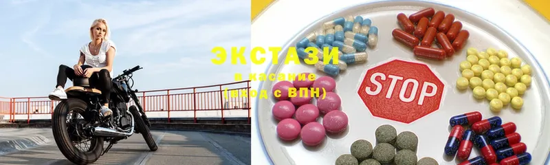 Экстази MDMA  купить закладку  Константиновск 