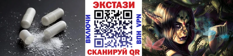 ЭКСТАЗИ 280мг  цены наркотик  Константиновск 