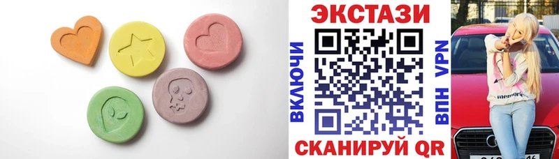 Экстази бентли Константиновск