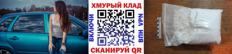купить   кракен зеркало  ГЕРОИН герыч  Константиновск 