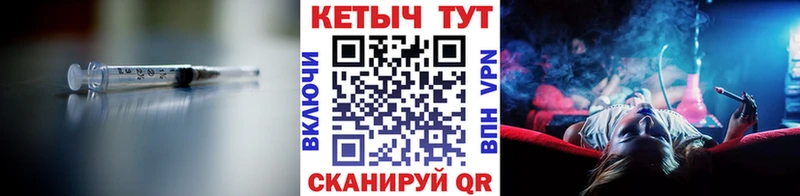 Кетамин VHQ  магазин    Константиновск 