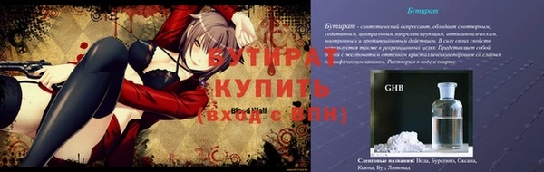 Альфа ПВП Новокубанск