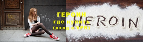 гашик Новодвинск