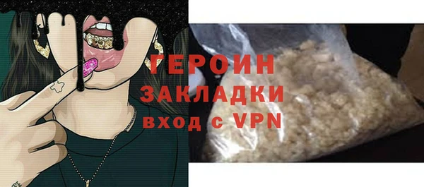 ECSTASY Новозыбков