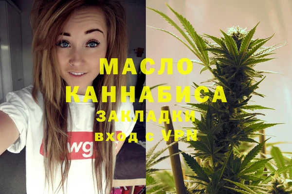 ECSTASY Новозыбков