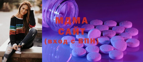 ECSTASY Новозыбков