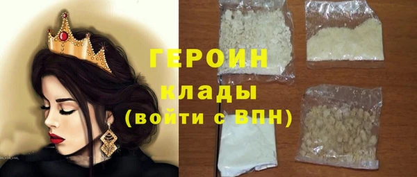 гашик Новодвинск