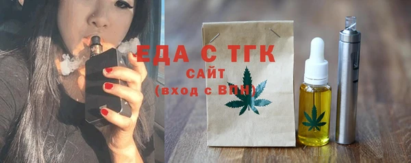 ECSTASY Новозыбков