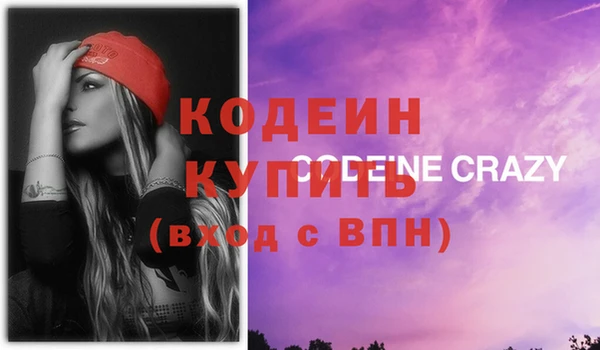 Альфа ПВП Новокубанск