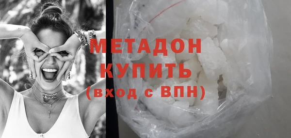 кристаллы Няндома