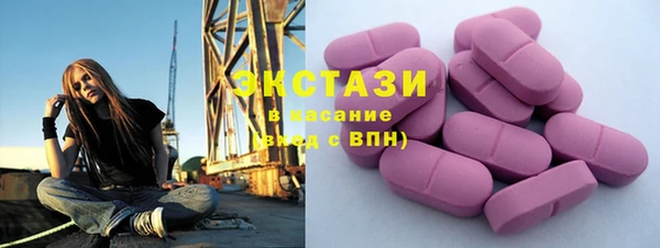 кристаллы Няндома