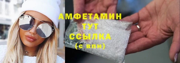 Альфа ПВП Новокубанск