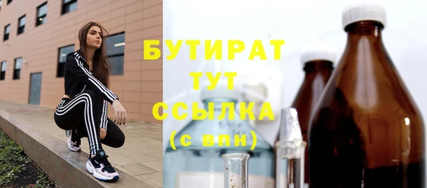 MDMA Нягань