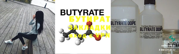 ECSTASY Новозыбков