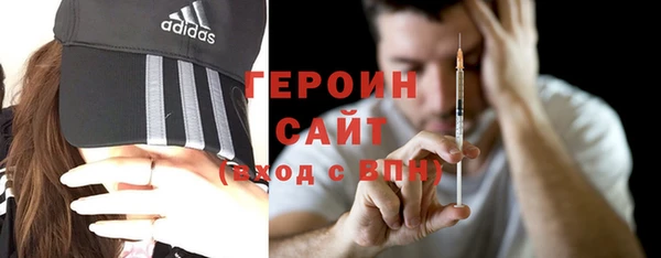 кокаин VHQ Нязепетровск