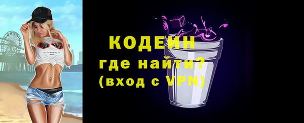 кокаин VHQ Нязепетровск