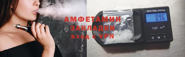 ECSTASY Новозыбков