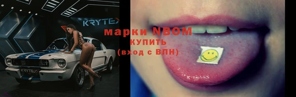 Альфа ПВП Новокубанск