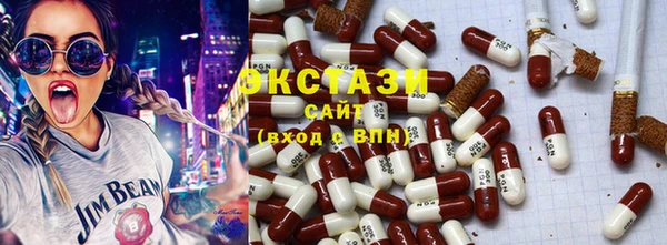 кристаллы Няндома