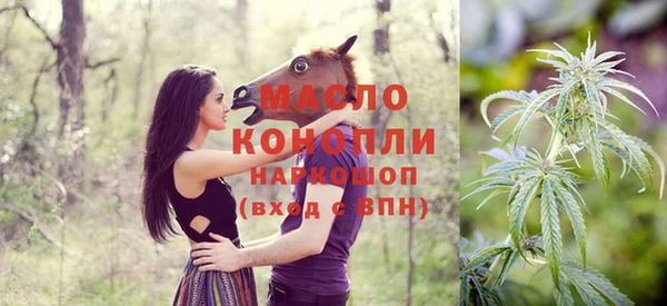 кристаллы Няндома