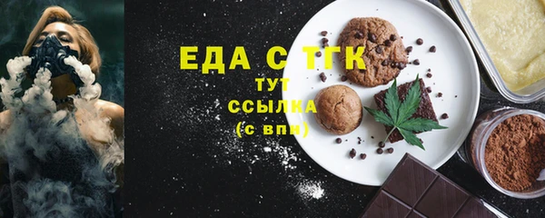 кристаллы Няндома