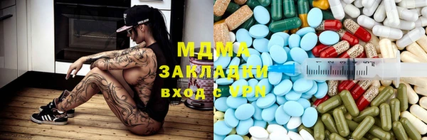 ECSTASY Новозыбков