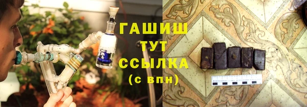 Альфа ПВП Новокубанск