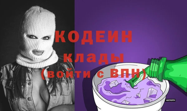 ECSTASY Новозыбков