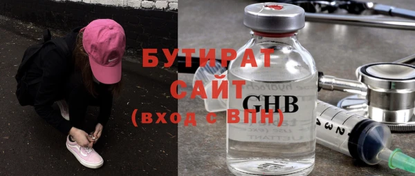 гашик Новодвинск