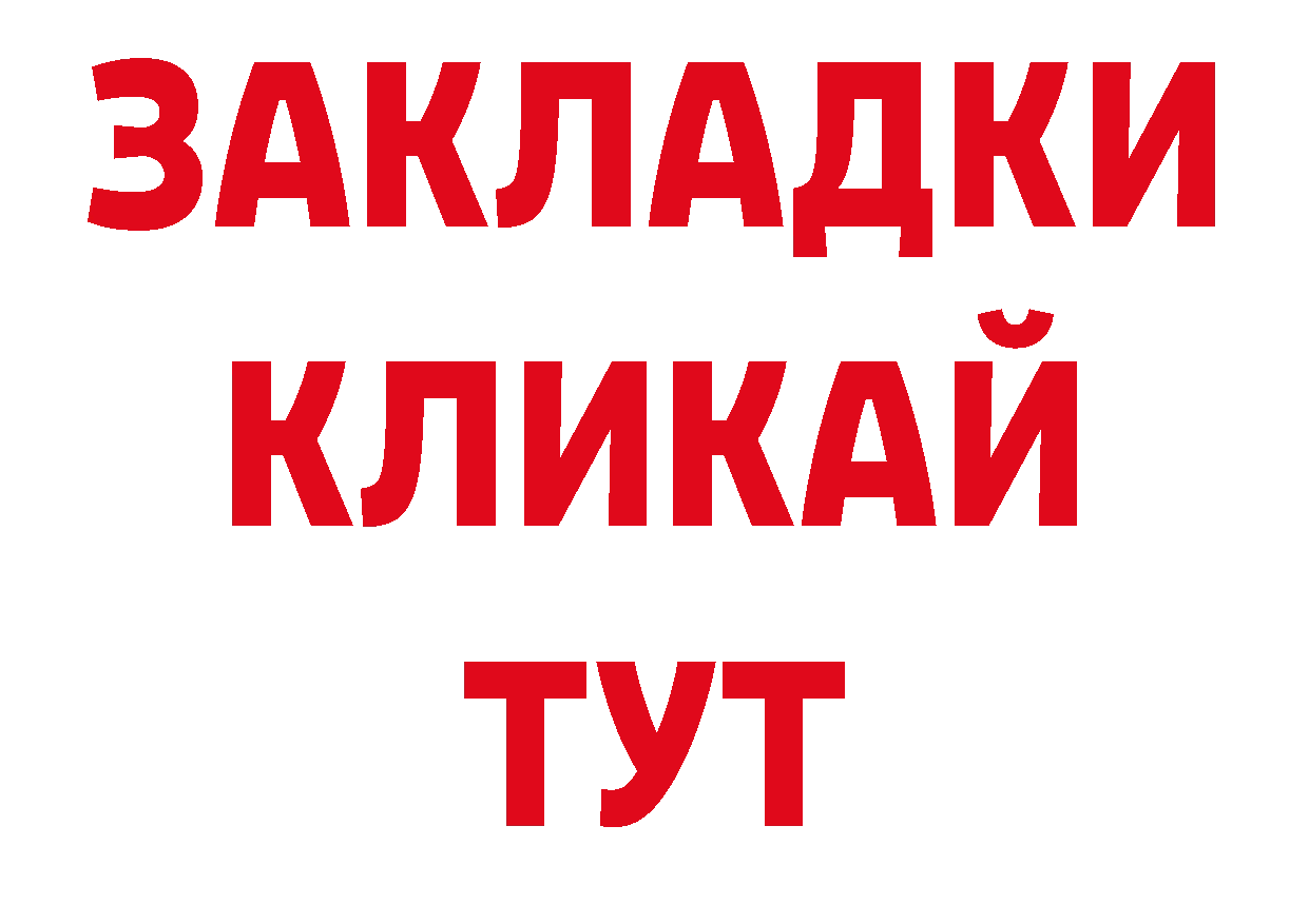 Канабис ГИДРОПОН сайт площадка блэк спрут Константиновск