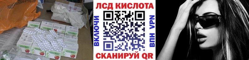 Лсд 25 экстази ecstasy  Константиновск 