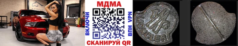 MDMA кристаллы  hydra ТОР  дарк нет наркотические препараты  Константиновск 