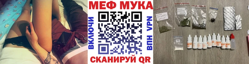 Меф VHQ  дарнет шоп  Константиновск 