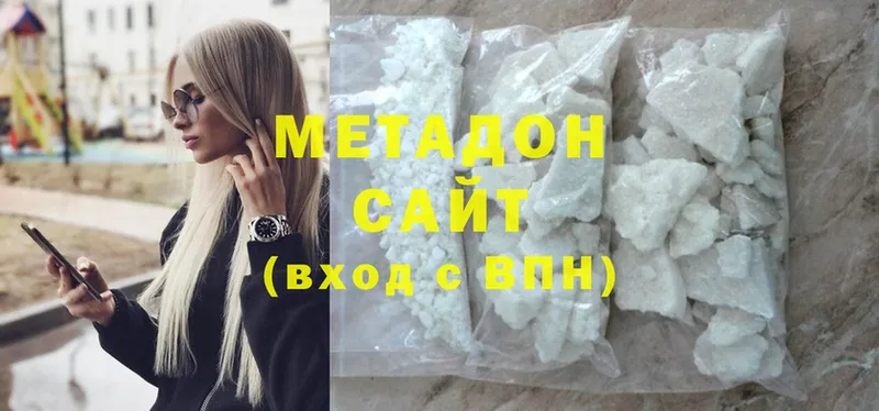 Метадон methadone  hydra рабочий сайт  Константиновск  даркнет сайт 